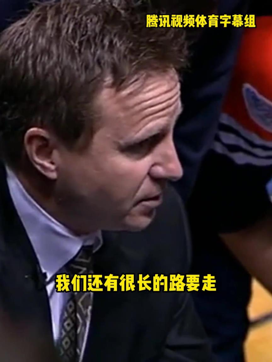 12年雷霆三少總決賽被淘汰，主教練在最后一個暫停對全隊說。。