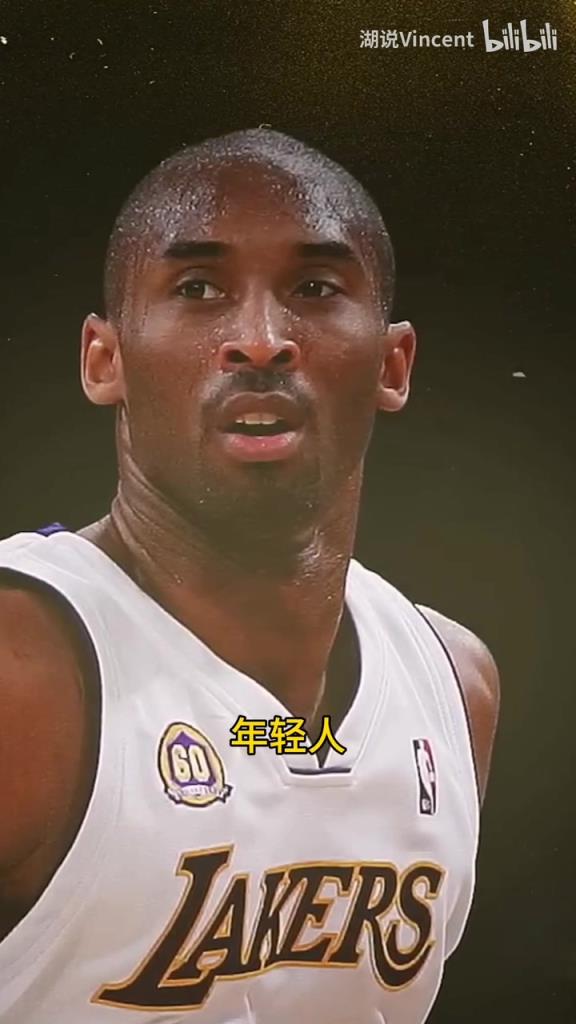 利文斯頓談科比：這家伙會的太多了，他用左手在我頭上后仰跳投！
