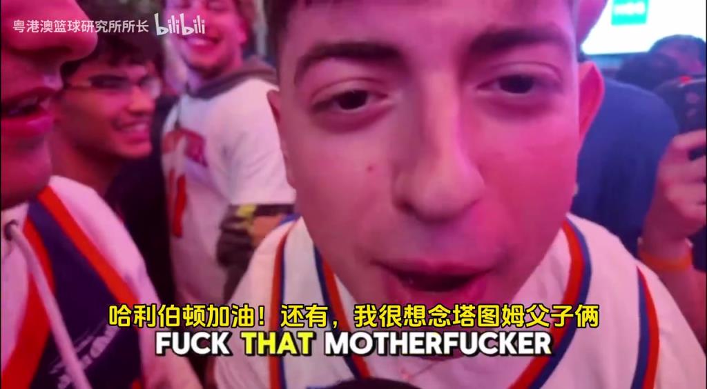 G5取勝后，紐約球迷“低調”慶祝，并表達對塔圖姆和吹楊的思念！